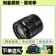 Fujifilm 富士XF 15-45 16-55 18-55mm 人像變焦廣角鏡頭 大光圈二手鏡頭 95新 XC16-50/F3.5-5.6 0IS