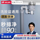 AILUKI日本洗手盆下水管防臭軟管衛(wèi)生間陽臺洗臉洗手池排水管臺盆下水器 升級款【大彈跳】下水管套裝·防臭神器（萬向旋轉(zhuǎn)·節(jié)