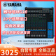 YAMAHA 雅馬哈模擬調(diào)音臺(tái)MG06 MG06X MG10 MG10XU MG12 MG12XU MG16 MG16XU MG20 MG20XU 調(diào)音臺(tái)MG16