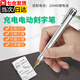 佐之尋電刻筆雕刻筆激光雕刻機(jī)刻字筆激光刻字機(jī)電動(dòng)刻刀充電電刻筆 充電式電動(dòng)雕刻筆
