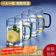 青蘋(píng)果耐熱玻璃水杯465ml四只 四色把手玻璃杯 圍爐煮茶杯牛奶杯