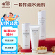 親潤豆乳3件套潔面水乳 補(bǔ)水保濕護(hù)膚品套裝
