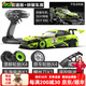 RWTW男孩玩具RC遙控汽車(chē)成人四驅(qū)高速可漂移競(jìng)速賽車(chē)送男友生日禮物 綠色【前后燈+尾翼+車(chē)庫(kù)+輪胎】 官方標(biāo)配