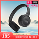 JBL TUNE520BT頭戴式無(wú)線藍(lán)牙耳機(jī)HiFi重低音游戲通話可折疊耳麥禮物 黑色
