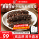 燈火島即食海參 大連冷凍遼刺參鮮食海參4.9元/只 獨(dú)立包裝 1斤20只裝 即食海參20只