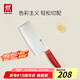 雙立人（ZWILLING）菜刀刀具Now S中片刀切菜刀廚具切片刀廚房刀具家用廚刀 石榴紅