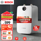 博世（BOSCH）節(jié)能省電一級能效5升/10升系列迷你電熱水器速熱恒溫增容儲水式小廚寶防電墻小體積 5L【小體積】1500W 白色