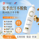 YALOIS定妝噴霧持久控油防水防汗不脫妝24H持妝維C禮物送女友100ml 【1噴成膜】長(cháng)效定妝100ml*1瓶