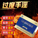 小梁制藥男性中研通牌德圓膠囊保健品可配補(bǔ)腎壯陽(yáng)助勃起久硬瑪咖男科用藥 【1盒體驗(yàn) 吃完回購(gòu)】男人房事特硬速效延時(shí)持久不射 陰陽(yáng)虧虛調(diào)理促睪酮素早泄敏感射精快專用增大增粗變長(zhǎng)