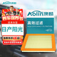澳麟(AOlin)陽光空氣濾清器空氣濾芯空氣格適用于日產陽光(1.5L/2.0L)(1個裝)原廠匹配