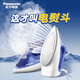松下熨斗小型電熨斗手持蒸汽熨斗家用2050W大功率干濕雙燙熨燙機U401C S530升級款【2000W+五檔調溫】