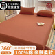 Lady Laura富安娜出品A類(lèi)全棉床笠單件加厚100純棉家用宿舍可水洗床罩床蓋被 焦糖 單床笠 200cm*220cm
