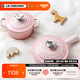 酷彩（Le Creuset）琺瑯鍋鑄鐵16cm鐵柄醬汁鍋奶鍋燜蒸燉煮通用煲湯鍋多功能輔食鍋 【1-2口之家】貝殼粉 16cm