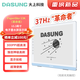 大上科技（DASUNG）新品現貨 Paperlike 13K 彩屏版 13.3英寸超高清超高刷彩色墨水屏顯示屏  37Hz神級高刷 護眼閱讀 新品 13K 黑白屏 無(wú)前光無(wú)觸屏