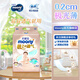 MOONYMOONY極上系列極光薄尿不濕超薄散熱 紙尿褲NB80片 (0-5kg)