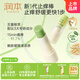 叮叮舒緩止癢棒7g×2支紫草膏清涼膏蚊蟲叮咬兒童護(hù)膚品標(biāo)準(zhǔn)