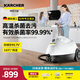 KARCHER德國卡赫 蒸汽拖把拖地機(jī)家用多功能高壓高溫蒸汽清潔殺菌率99.99% SC2