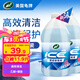 龜牌（Turtle Wax）冰蠟玻璃水鍍瓷乙醇0°去油膜汽車特斯拉寶馬奔馳除蟲膠雨刮水2瓶