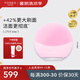斐珞爾（FOREO）露娜潔面儀LUNA mini3凈透潔面儀平衡油脂洗臉儀電動清潔毛孔洗臉神器 粉紅色