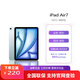 ipad air7 平板電腦 air7 11英寸 WiFi版 M3芯片 2025新品 藍色 WiFi 256G 官方標配