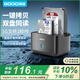 GODO機械固態(tài)硬盤盒底座2.5/3.5英寸USB3.0外接SATA雙盤位適用筆記本臺式電腦外置移動硬盤盒通用
