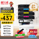 天威CF410A大容量硒鼓適用惠普m477fnw M452nw M452dn M477fdw M477dn m377dw 477dn硒鼓 惠普410a四色套裝