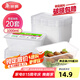 美麗雅 一次性飯盒方形1000ml*20套 外賣打包野餐盒加厚帶蓋塑料可微波
