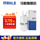 馬勒（MAHLE）汽濾汽油濾芯格濾清器燃油濾芯格清器 KL790 福特致勝 10年5月-13款