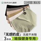 七色紡無(wú)痕內褲女士不夾臀抗菌運動(dòng)瑜伽健身防尷尬中腰冰絲少女生三角褲