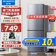 創(chuàng  )維新品家電 186升冰箱小型雙門(mén)雙溫家用低噪節能兩門(mén)宿舍租房小電冰箱小巧以舊換新 BCD-186D