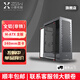 小喆優(yōu)品小喆C1升級款全鋁合金MATX/ITX機箱側透240水冷ATX電源迷你RTX5060TI/5070游戲組裝臺式機電腦機箱 小喆C1