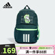 阿迪達(dá)斯（adidas）兒童雙肩背包米奇聯(lián)名款男童女童雙拉鏈運(yùn)動(dòng)休閑書包JM1824