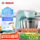 博世（Bosch）【國家補貼】廚師機和面機家用全自動和面揉面一體機壓面機打蛋器多功能輕音電動料理機MUMVC20QCN 【薄荷綠】5大功能附件 3.9L