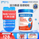 INNER HEALTH茵澳斯每日腸道調(diào)理3000億益生菌活力腸道強(qiáng)自護(hù)30粒/瓶 澳洲進(jìn)口