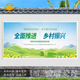 定制瓷磚學(xué)校文化墻全面推廣鄉(xiāng)村振興新農(nóng)村照壁畫 任意尺寸圖案定制請(qǐng)聯(lián)系客服