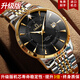 瑞士認證歐米笳手表男士全自動(dòng)機械防水夜光鑲鉆時(shí)尚簡(jiǎn)約大氣男表 升級版-間金黑面 40mm