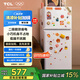 TCL 116升迷你雙門白色小冰箱 二級能效 節(jié)能低音 宿舍租房小型節(jié)能冰箱 以舊換新 R116L5-B珍珠白