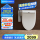 TOTO衛(wèi)浴智能馬桶蓋全功能加熱沖洗衛(wèi)洗麗TCF8744EC#W(03-A)國(guó)家補(bǔ)貼