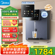 美的（Midea）家用凈水器伴侶管線機升級真沸騰 6段控溫 可出15℃冰水 壁掛式直飲機速熱飲水機凈飲機MG239-D