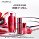 資生堂（SHISEIDO）紅妍肌活精華眼霜15ml 補(bǔ)水保濕 緊致淡紋 (有效期至2026/1/1）