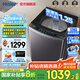 海爾波輪洗衣機(jī)全自動(dòng)【25年新款】8公斤/12公斤大容量玻璃上蓋家用出租房宿舍一級(jí)能效洗衣機(jī)波輪 12KG：納米微泡凈+旋瀑洗+七維減震+電離除菌