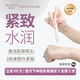 碧蕾詩女性私處護(hù)理凝膠｜私護(hù)止癢乳酸菌 產(chǎn)后緊致去異味抑菌便攜裝 中度修復(fù)裝*15支/3盒/45g