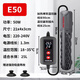 沃韋朗沃韋朗變頻加熱棒魚缸石英加溫棒功率可調(diào)自動恒溫節(jié)能省電不煮魚 E50【50W】適用于25L水體 缸外調(diào)溫+數(shù)顯 加熱棒