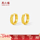 周六福  黃18K金耳環(huán)女車(chē)花彩金甜美耳釘時(shí)尚耳飾送女友七夕禮物T 一對