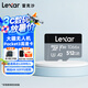 雷克沙（Lexar）TF卡 SDXC UHS-I V30 R160/W120 (1066x) 大疆pocket3內(nèi)存卡action4/5pro 4K高速存儲卡 512GB 送3.0讀卡器+卡套+卡盒 