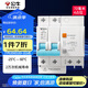 公牛（BULL）佳和LBE12漏電保護(hù)器 2P漏保斷路器 家用空氣開(kāi)關(guān) 2P63A