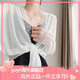 GUYN白色開衫防曬襯衫長(zhǎng)袖短款吊帶連衣裙外搭打結(jié)蕾絲喬其紗上衣女夏 白色 S[90-102斤] 均碼