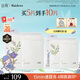 谷雨x若來聯(lián)名新一代奶皮面膜5片/盒 美白淡斑提亮熬夜修護補水