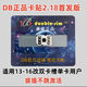 DB卡貼支持ios26新版5G全自動(dòng)卡貼雙卡雙待插卡即用適用13-16全系 全自動(dòng)（蘋(píng)果16系列）單卡用 DB2.18需改雙卡槽【支持ios26】