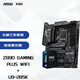 微星Z890 GAMING PLUS WIFI+英特爾（Intel）Ultra U9-285K 酷睿-主板CPU套裝